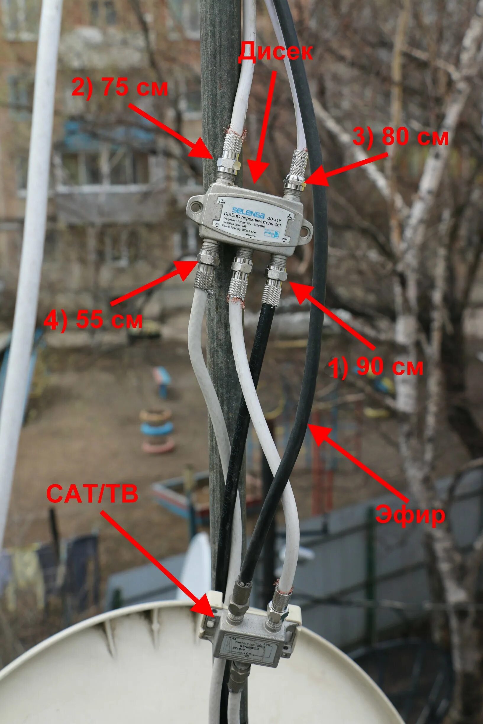 Антенна мтс. Сгорела мтс приставка. Мтс нет сигнала. Спутниковое тв мтс нет сигнала. Крепление спутниковой антенны мтс.