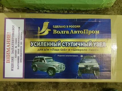 Шевроле нива волгаавтопром