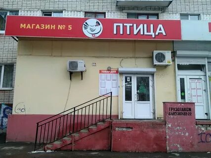 Магазины в советском районе брянск