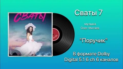 Канал мелодия