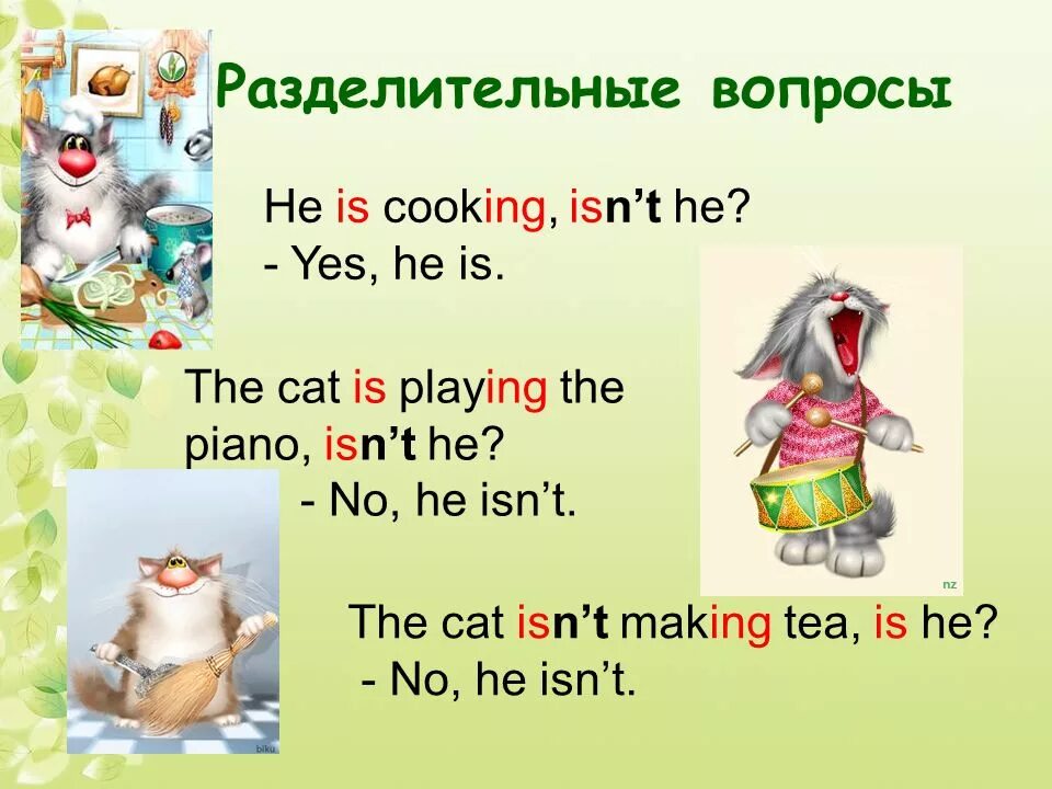 He is t and t