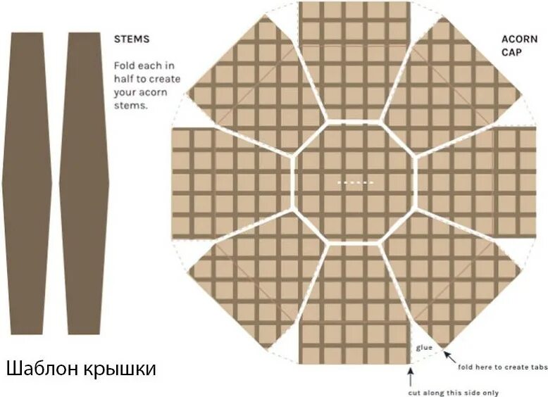 желудь из бумаги. оригами желудь из бумаги. коробочка желудь из бумаги. коробочка желудь из бумаги. оригами желудь.