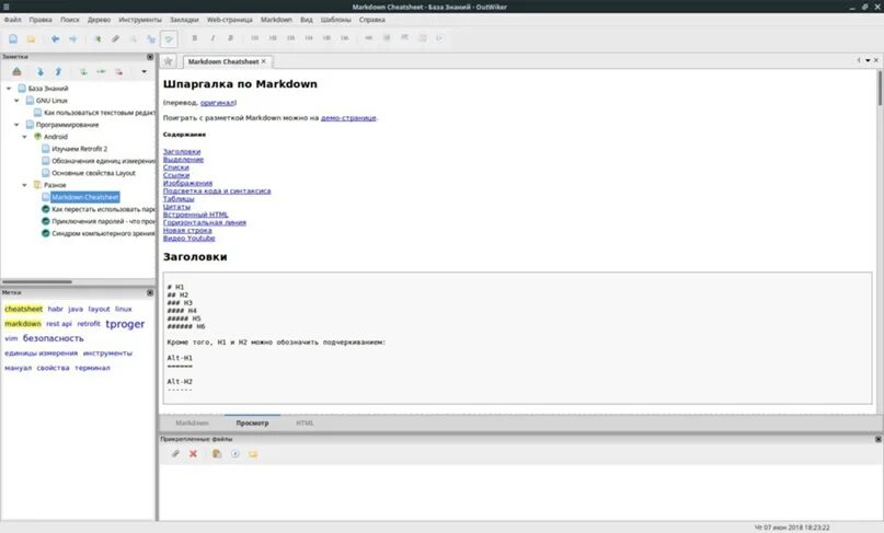 Кнопки управления окном windows. C++ текстовый редактор. Кнопки управления окном windows. Window resizer. Setwindowpos.