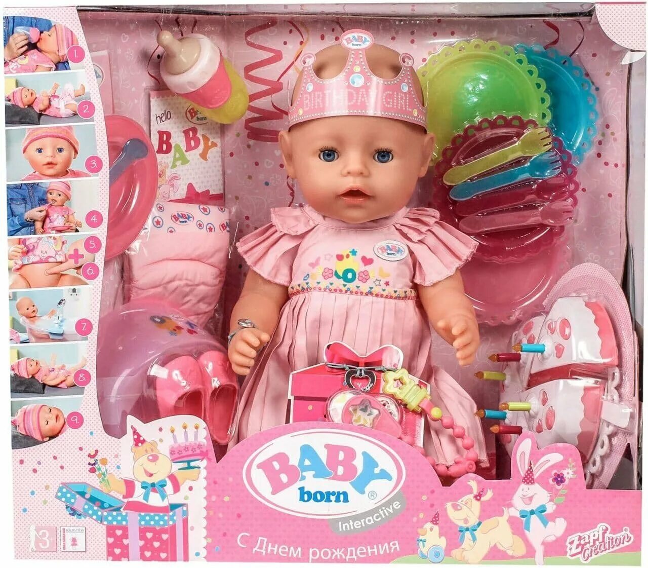 Куклы беби борн одежда кобизон. Беби бон где беби боны. Бейби бон. Кукла беби борн. Распаковка куклы беби борн.