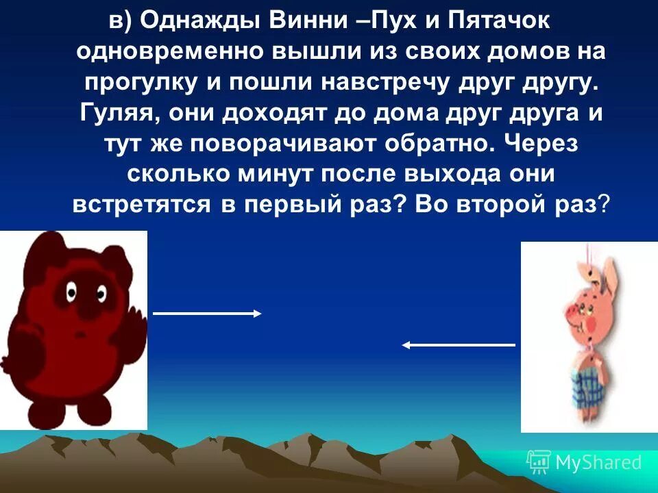 Реши задачу однажды