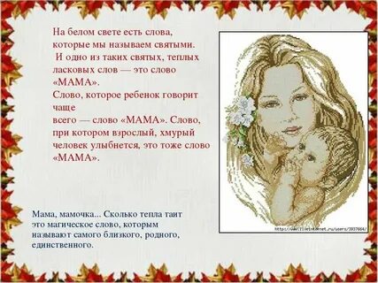 Будет жить любовь на свете текст