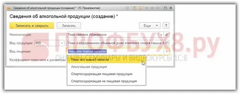 Алкогольная декларация за 3 квартал срок сдачи