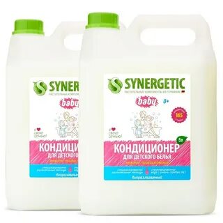 Кондиционер для белья 5 л
