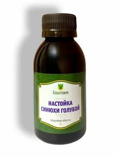 Голубой экстракт