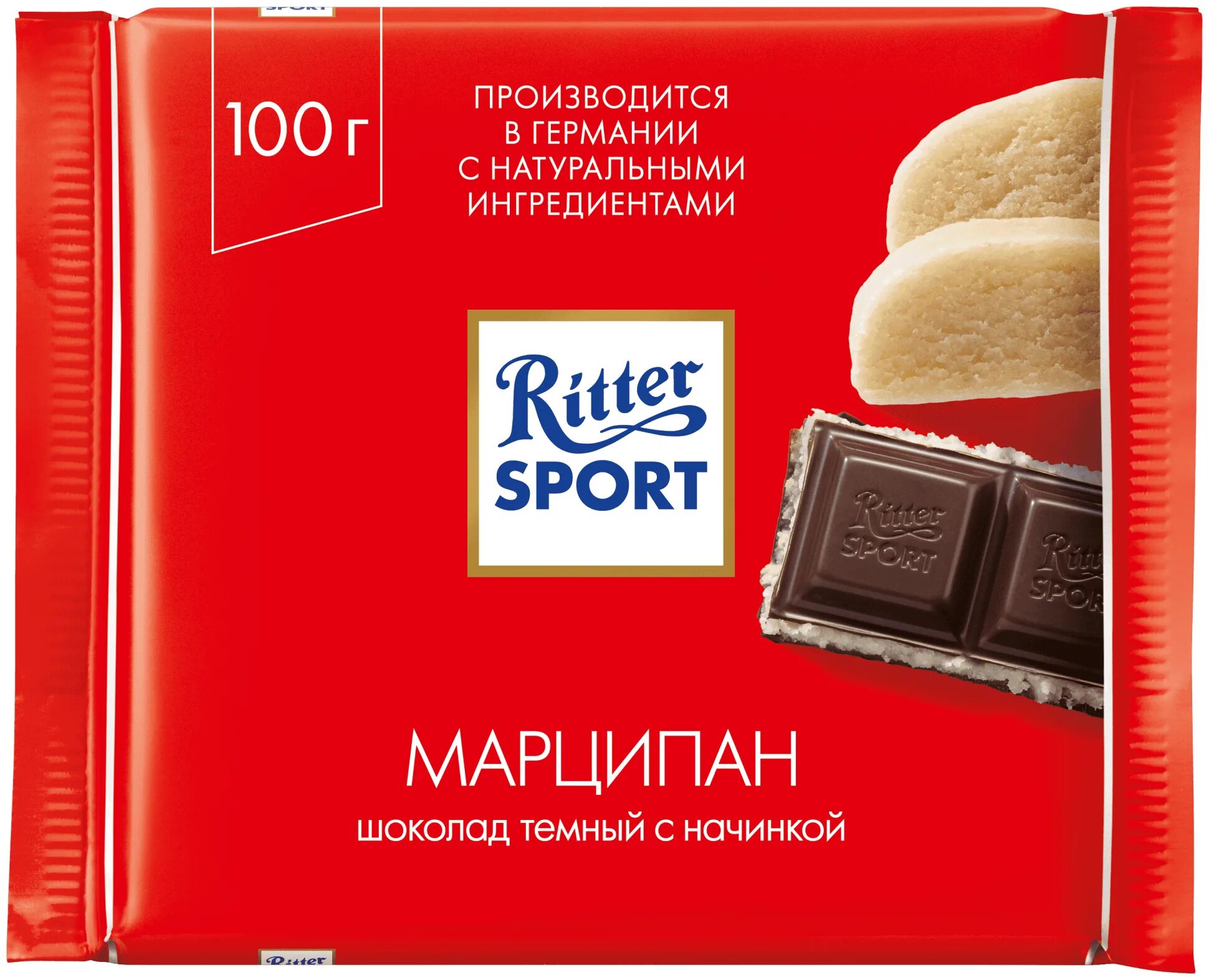 Шоколадка ритер. Шоколад Риттер спорт темный с марципаном 100г. Шоколад Ritter Sport "марципан" темный. Шоколад Ritter Sport темный марципан, 100г. Шоколад Ritter Sport темный 100г.