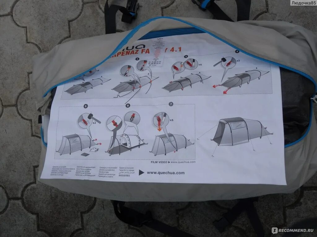 Как собрать палатку vlaken
