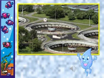 Видеоурок откуда в наш дом приходит вода