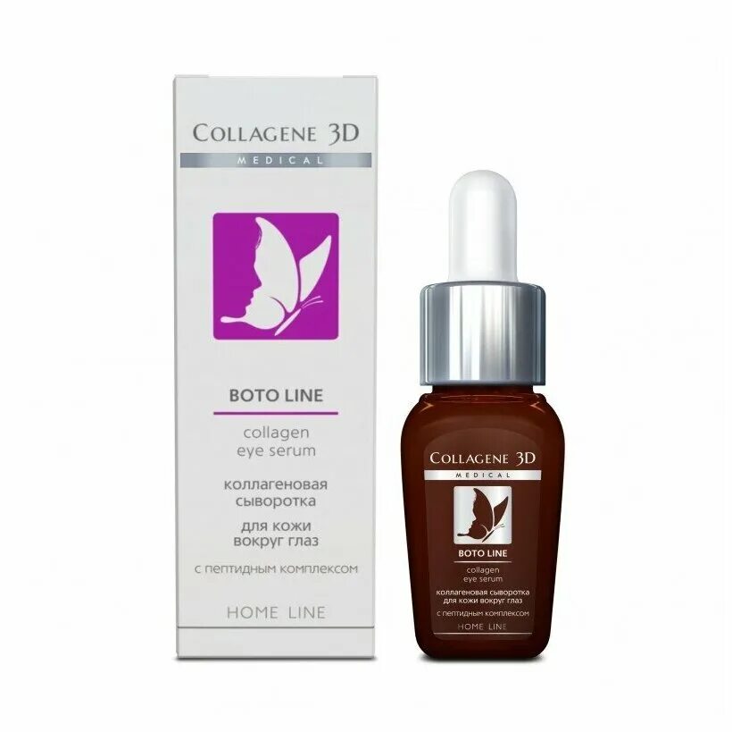 Eyenlip peptide 3r derma eye serum 25ml.
