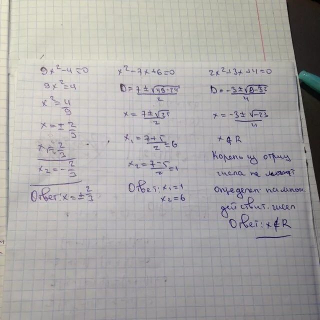 9x 20 7 x. 9x 47 880 решение. Уравнение 9x+47=880. Решение уравнения 9x-47=880. 9х 47 880 решение уравнения.