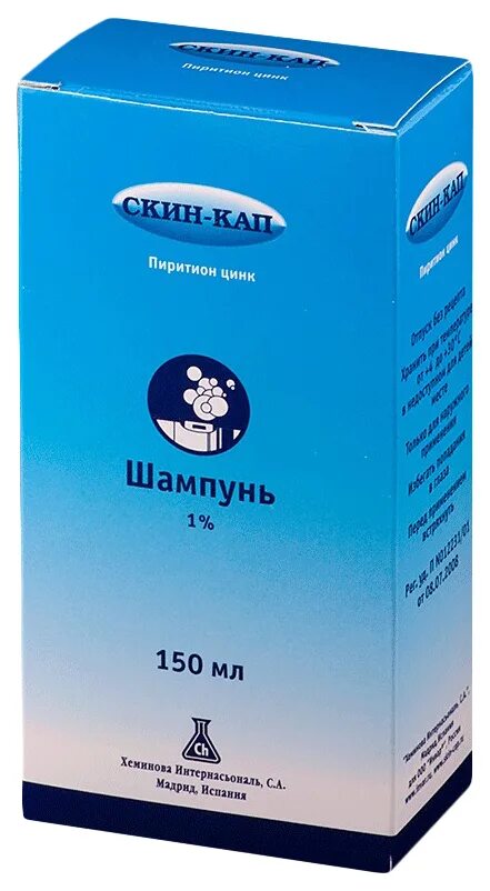 Скин-кап аэрозоль 0. Скин кап гель для душа. Скин кап лосьон. Скин-кап гель для душа 150ml. Скин кап гель купить.