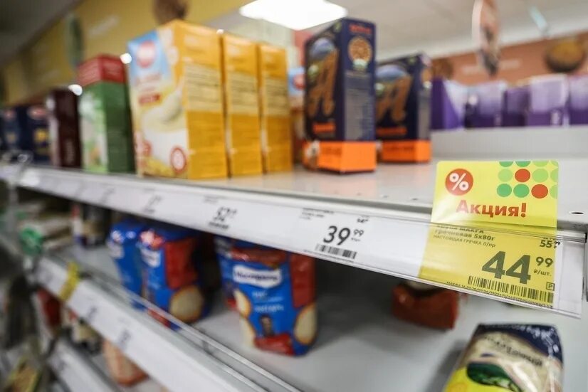Франция дефицит продуктов. Подорожание продуктов. Рост цен. Женщина в супермаркете. Подорожание продуктов.