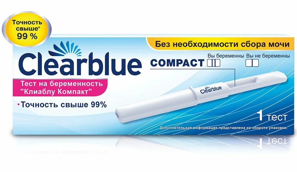 Тест Clearblue клиаблу на беременность. Тест для беременных Clearblue. Тест на беременность Блу клеар. Clearblue тест на беременность 2шт. Ютуб тест на беременность 1