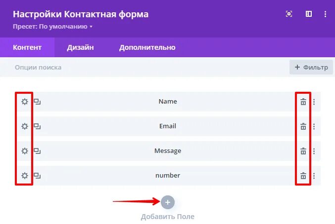 Добавить удалить класс. Добавить удалить класс