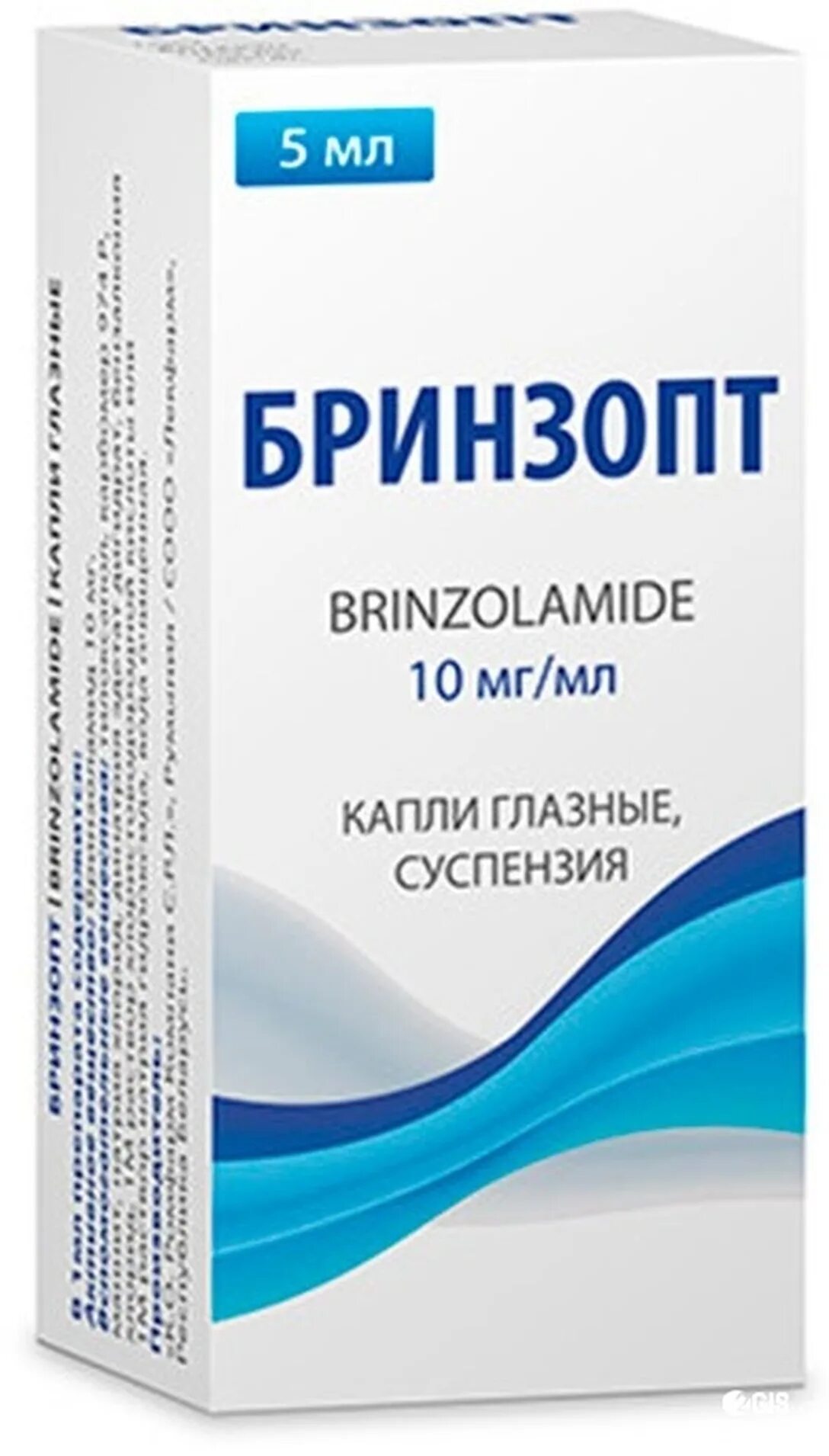 Аналог дорзопт плюс глазные капли цена аналоги. Бринзопт глазные капли. Бринзопт плюс глазные капли. Бринзопт капли глаз 10 мг/мл фл 5 мл х1. Бринзопт аналоги.