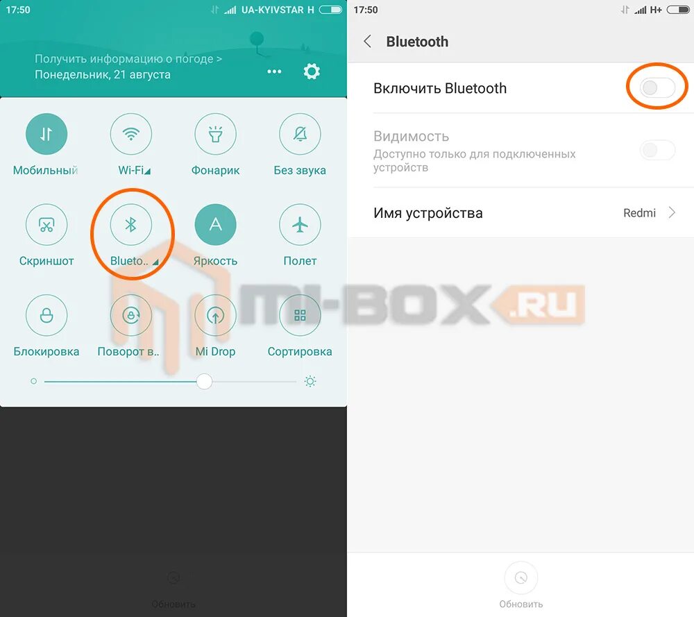 Xiaomi не видит наушники