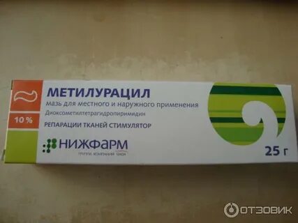 Метилурацил или левомеколь
