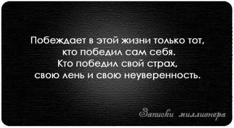 Жизнь побеждает годы годы
