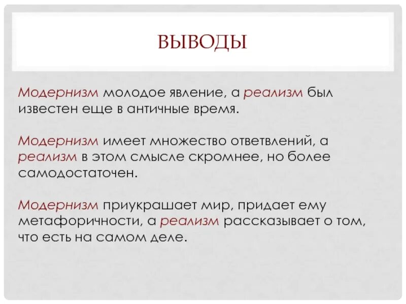 Чем отличается нео