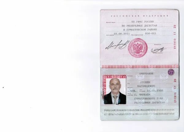 Имя гусейн. Гусейн значение имени. что означает имя гусейн. что означает гусейн.