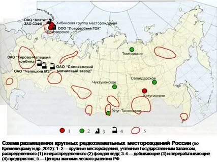 Фосфориты на карте
