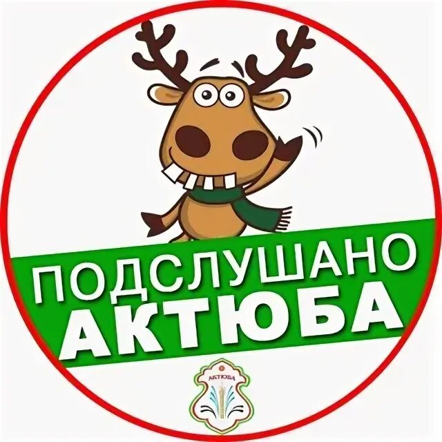 Сообщество подслушано пыталово. Подслушано в литвиново.