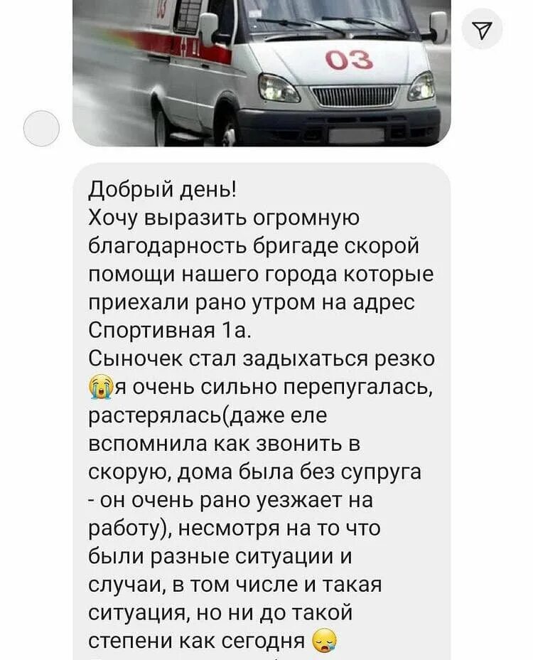 скорая и неотложная помощь. почему скорая не приезжает на вызов. почему скорая не приезжает на вызов. не пропускает скорую. скорая приехала на вызов фото.