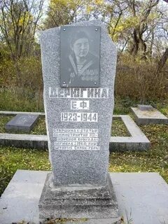 Жени дерюгина 5
