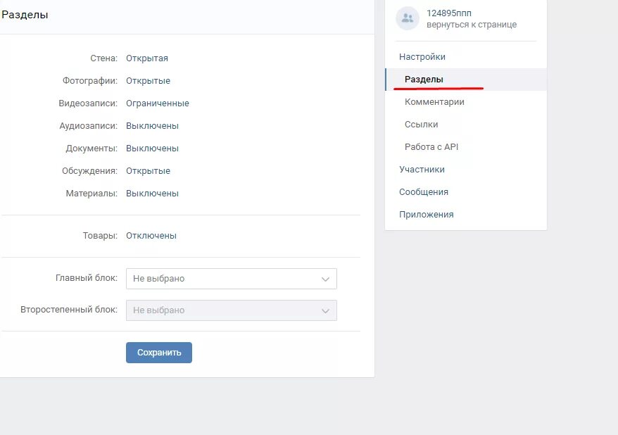 Обсуждению добавить