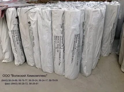 Волжский химкомплекс