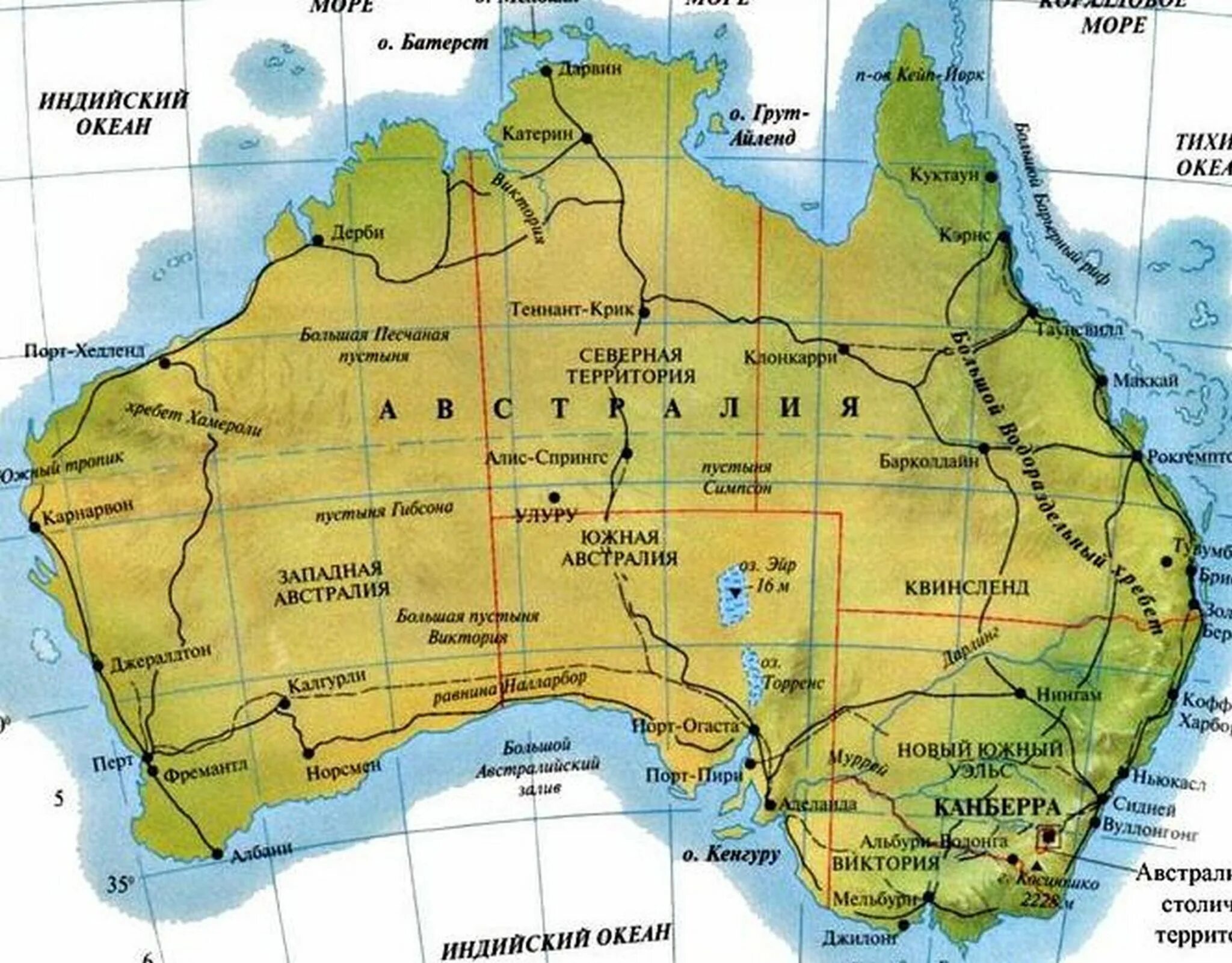 Бассов на карте. Озеро Торренс на карте Австралии. Карта Австралии географическая карта Австралии географическая. Реки и озера Австралии на контурной карте. Большой австралийский залив на карте Австралии.
