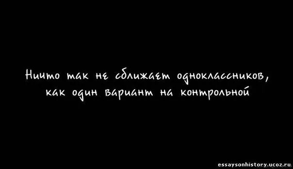 Смешные цитаты про школу. Мотиваторы для учебы в школе. Умные фразы для подростка. Цитаты для школьников. Высказывания про школу для детей.