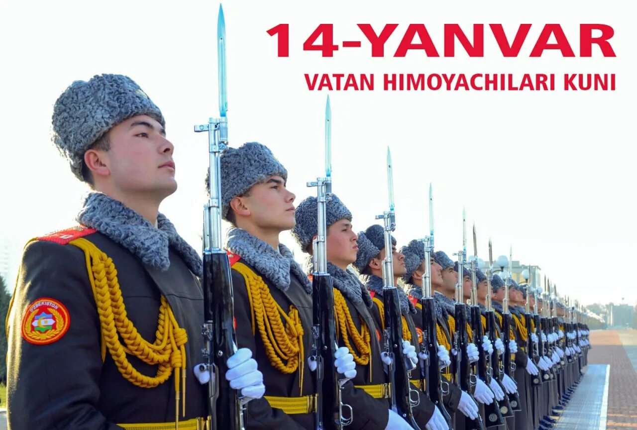 Васильев день народный праздник. Военный парад узбекистан. 14 января новый год. 14 января 2022 день. 14 января васильев день старый новый год.