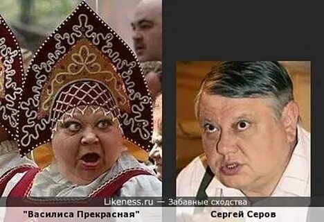 Кто под маской василисы