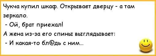 Чукча хочет. Анекдоты про чукчу. Анекдоты про чукчу смешные до слез. Шутки про чукчу. Анекдот про чукчу и телефон.