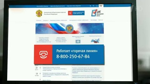 Цик телефон горячей