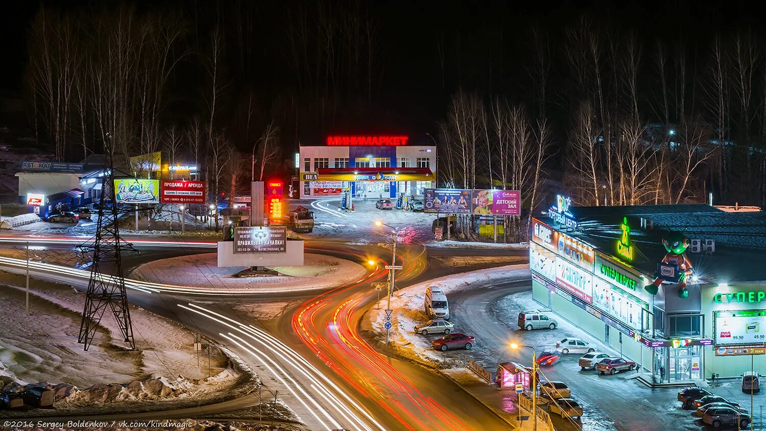 Аренда закамск. Закамск Пермь. Семь чудес Пермь Закамск. Парк аттракционов Закамск Пермь. Дворец Кирова Пермь Закамск.