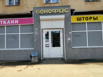 Золотой магазин самара