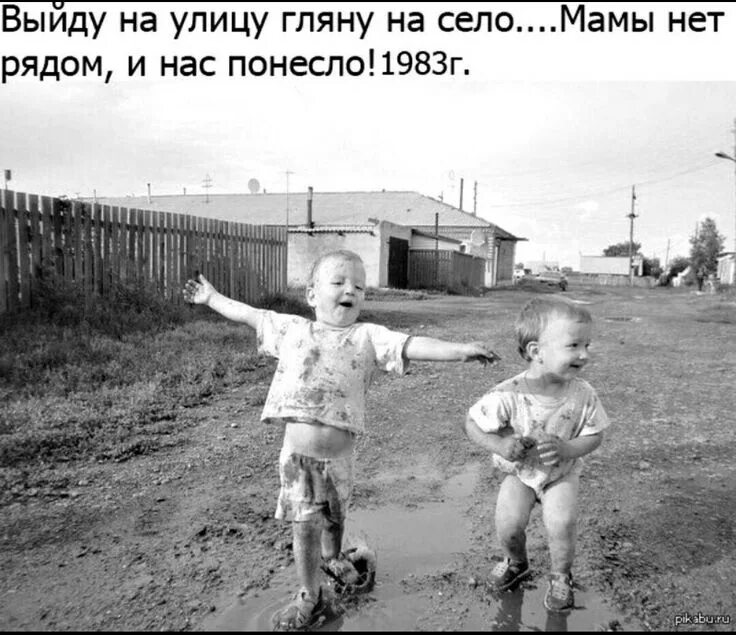 Посмотрите на него. Ну гляну. Открытка давай мириться. Vtvs c rejnfvb. Приколы про зиму.