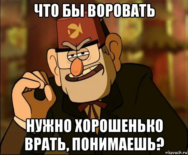 Шутки про ворон. В наше время можно украсть велосипед. Что надо украсть. Что надо украсть. Что надо украсть.