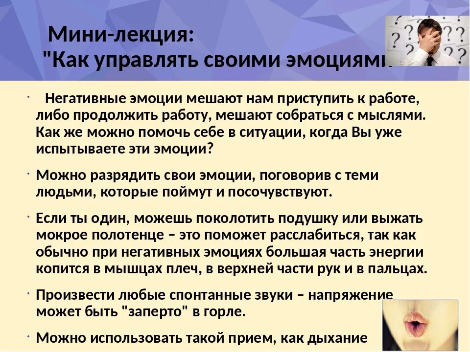 Почему нужен контроль