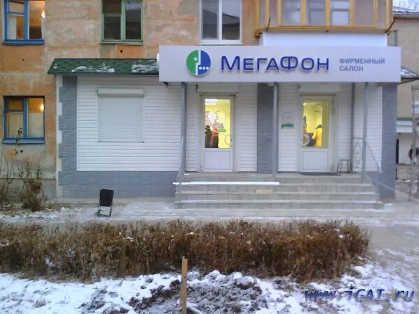 Мегафон георгиевск. Мегафон георгиевск. Мегафон георгиевск. Салон мегафон. Мегафон георгиевск.