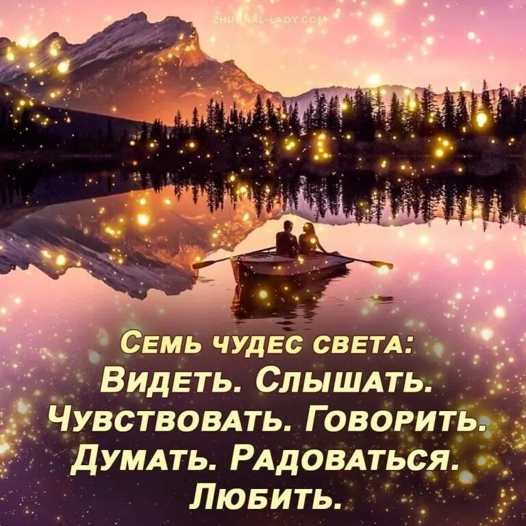 Вижу слышу осязаю