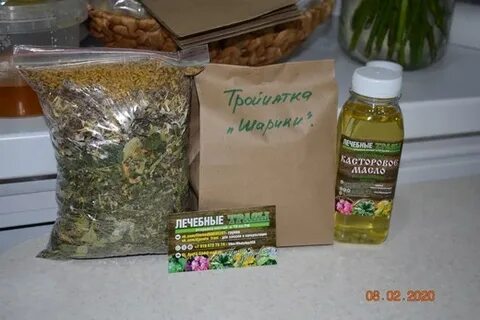 Травы от лямблий