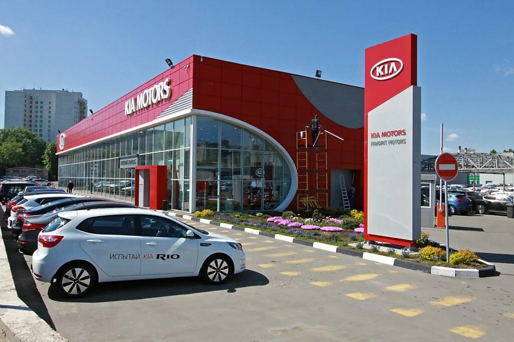 Фаворит моторс групп. Фаворит моторс киа люберцы. Фаворит моторс москва б. Киа favorit motors. Шоссе энтузиастов киа салон.