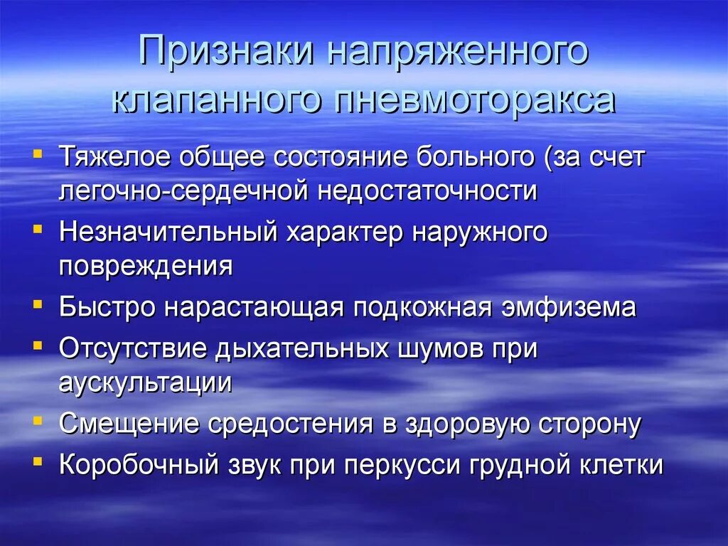 Почему необходимо исполнять конституционные. Обязанности человека и гражданина. Конституционные обязанности человека и гражданина в РФ. Основные конституционные обязанности человека и гражданина. Обязанности человека и гражданина Общие и конкретные.